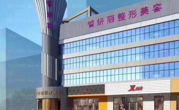 兰州自体脂肪丰臀哪家医院好