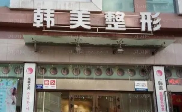 兰州水动力吸脂瘦小腿医院名单揭晓
