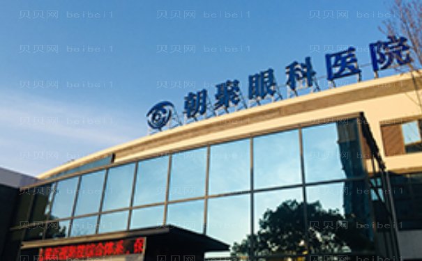 盐城皮肤磨削调节酒糟鼻哪家医院好?新鲜出炉!