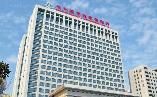 徐州医科大学附属医院双眼皮哪个医生技术好