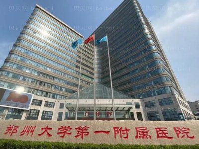 河南郑州做鼻子好的医生