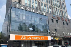 武汉仁爱时光朝天鼻矫正实力医生有哪些？