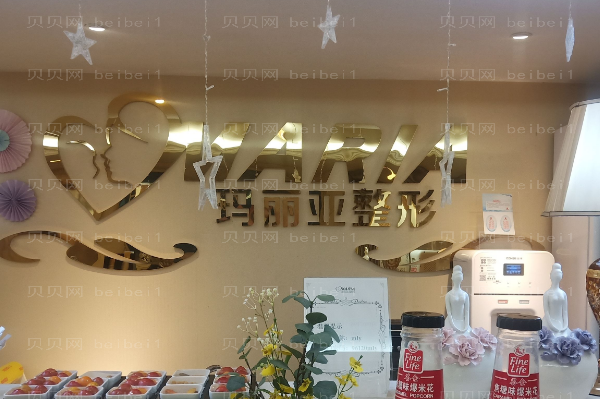 成都玛丽亚妇产儿童医院面部年轻化好不好?