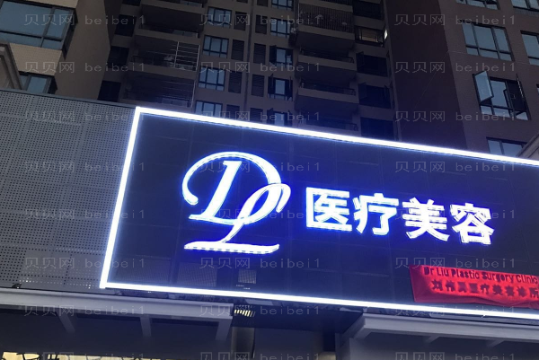 惠州惠城天成瘦腰怎么样?