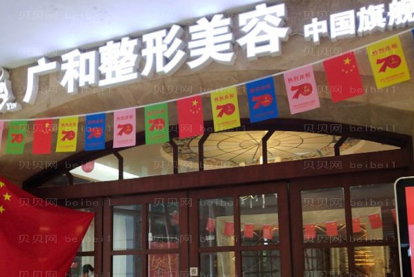 深圳广和激光溶脂瘦小腿怎么样?