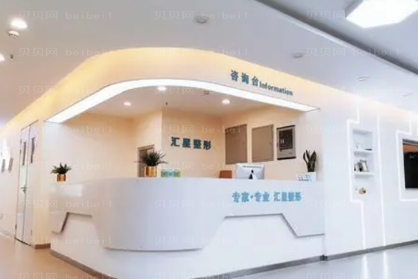 河南汇星面部年轻化沙继会医生好不好?