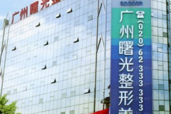 广州曙光激光溶脂瘦小腿一般要做几次？