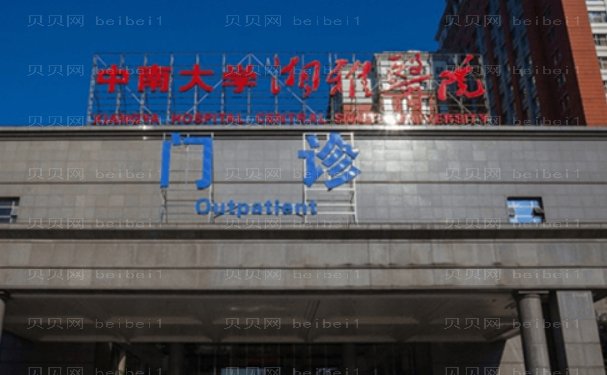 长沙假体隆胸好的医生