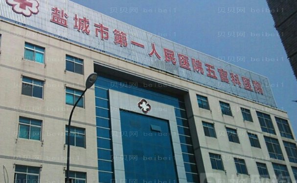 盐城膨体隆鼻医生名单揭示