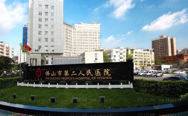 佛山去法令纹医院名单,速来收藏!