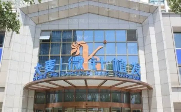 上海植发哪家医院好?靠谱医院整理!
