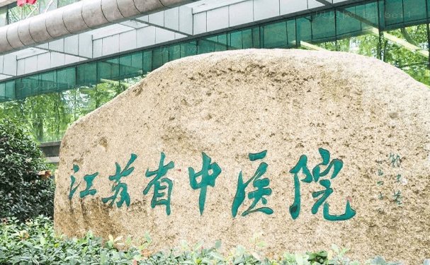 南京面部吸脂做得好的医生