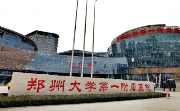 郑州做牙套哪个牙科医生好