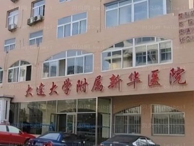 大连拉皮手术好的医院医生