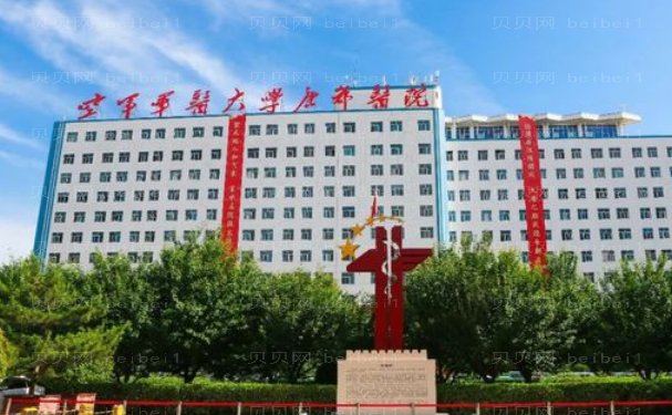 西安牙齿矫正医院有哪些做得好