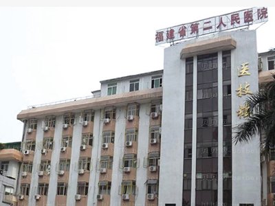 福州脂肪填充技术好的医生介绍