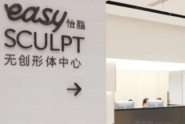 成都easySCULPT怡脂假体垫下巴刘芳医生怎么样?