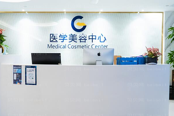 广东高尚激光溶脂瘦小腿韩炜医生怎么样?
