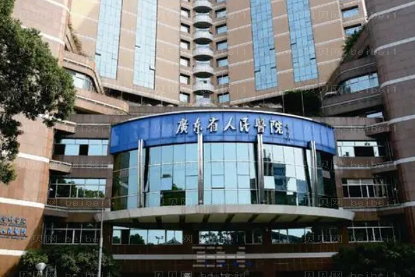 广东哪些医院做激光溶脂瘦小腿做得不错？