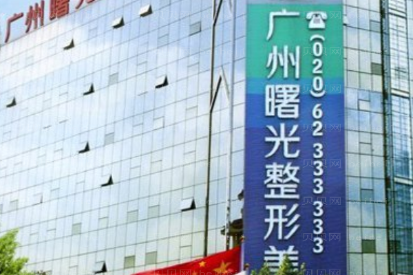 广州曙光丰额头失败修复王洪勇医生怎么样?