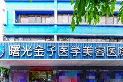 佛山曙光金子丰额头失败修复术后多久能恢复？