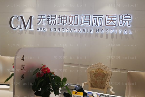 无锡坤如玛丽腹部吸脂怎么样?