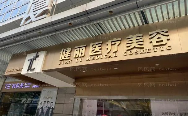 广州眼窝凹陷修复技术好的医生有哪些