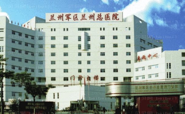 兰州韩式微创瘦小腿好的医院介绍
