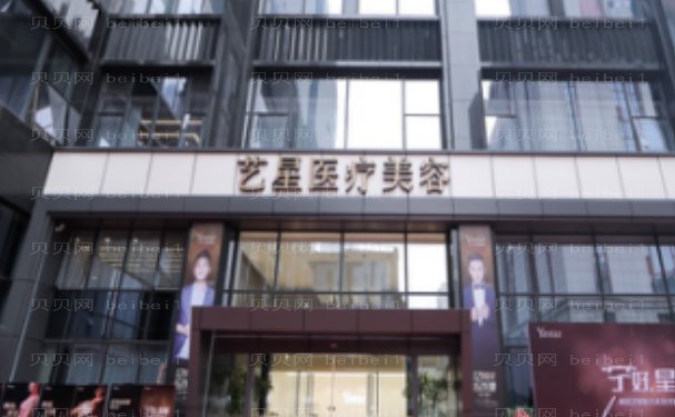 南京去鱼尾纹技术好的医院推荐