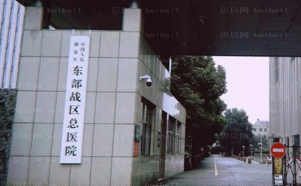 南京三甲医院缩鼻翼哪家做的好