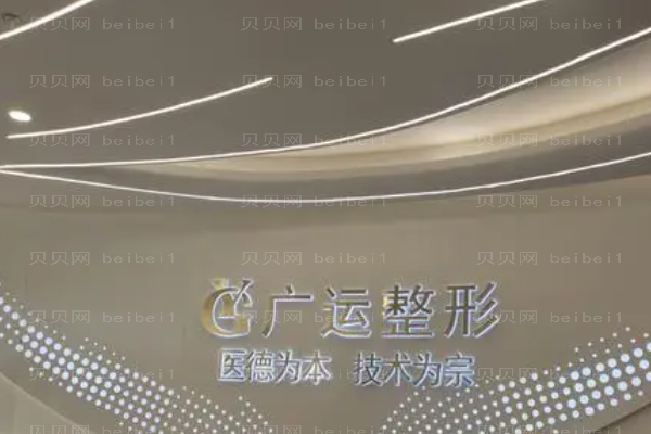 郑州广运玻尿酸除颈纹陈海霞医生实力如何?