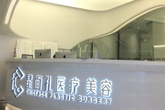 广州星面孔玻尿酸除颈纹刘凯珊医生好不好？