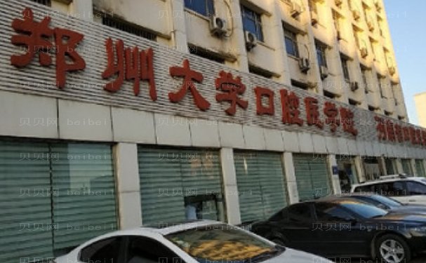 郑州腹部吸脂医院揭晓?全部干货!