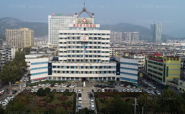 淮北水动力吸脂瘦手臂靠前的医院有哪些?