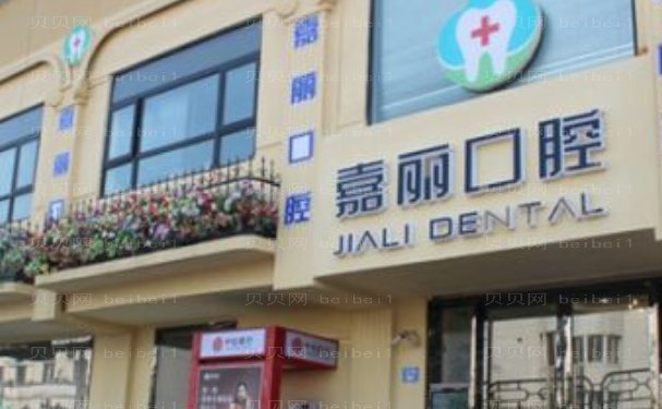 苏州整牙技术医生名单汇总