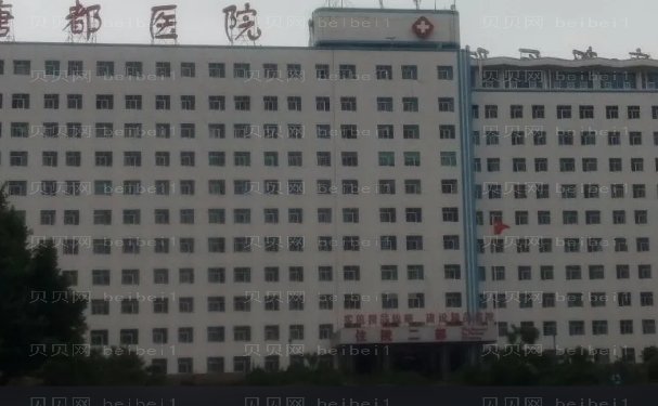 西安臀部抽脂好的医院有哪些