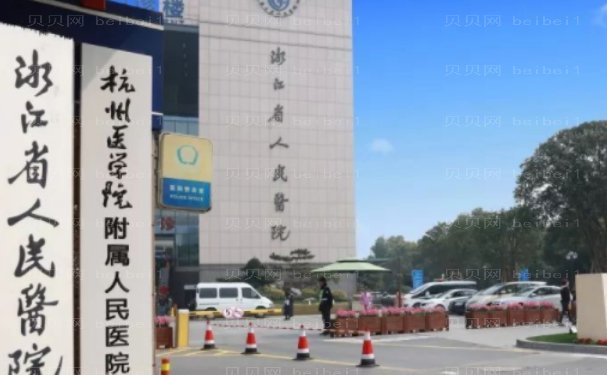 杭州垫下巴医院名单出炉!水平不一