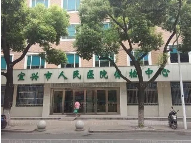 无锡耳软骨垫鼻尖整形医院名单发布!