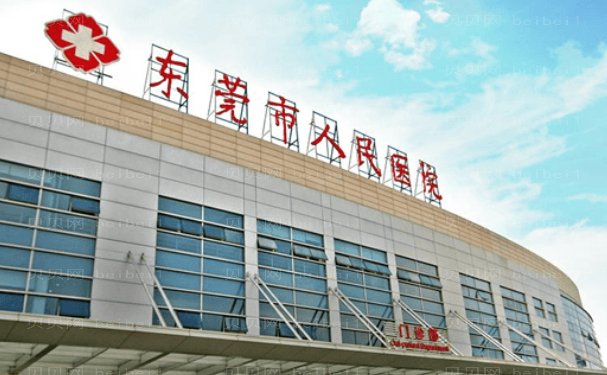 东莞填充下巴的医生那位好