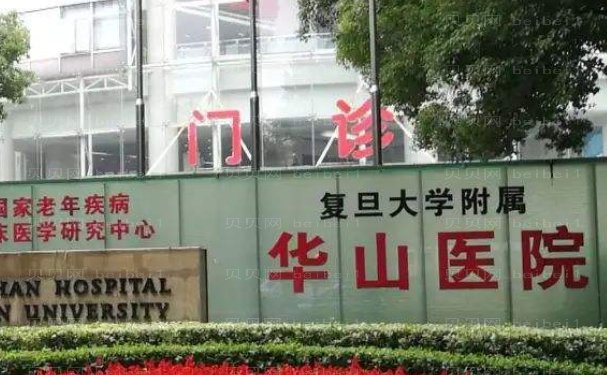 上海厚唇改薄整形医院