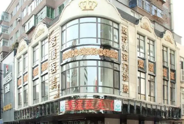 沈阳茗湲胶原蛋白填充去痘疤好不好?