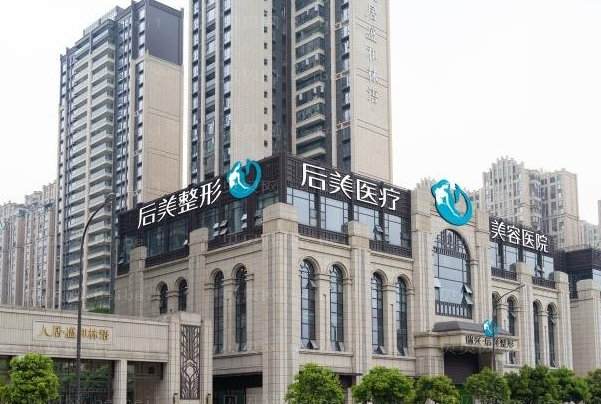 成都高新后美红蓝光祛痘实力如何?