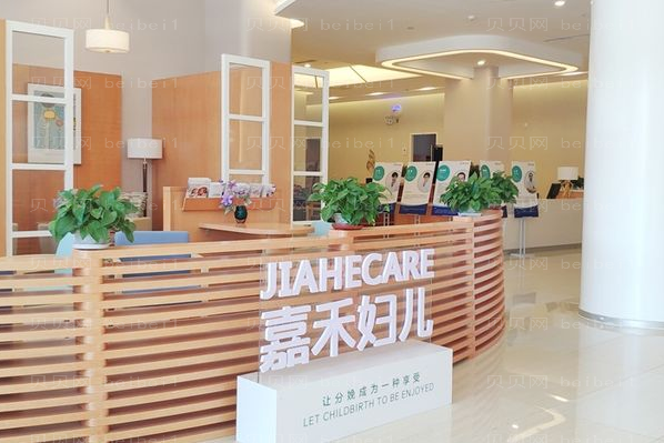 北京嘉禾玻尿酸去痘疤蒋丽芳医生怎么样?