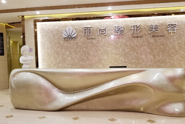 广州丽尚腹部吸脂怎么样?
