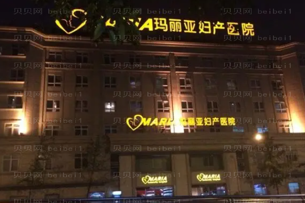 成都玛丽亚妇产儿童医院胶原蛋白丰胸好不好?