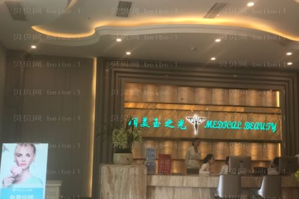 成都润美玉之光双眼皮怎么样?