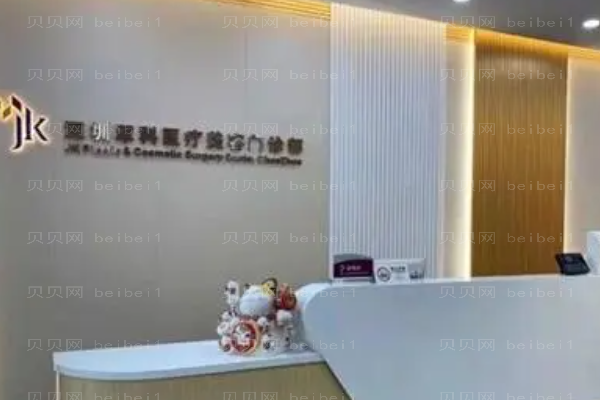 深圳军科双眼皮怎么样?