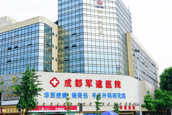 成都军建伊维兰除皱黄楠兰医生好不好?