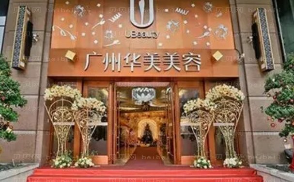 广州玻尿酸丰面颊医院介绍