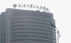 南通玻尿酸垫下巴整形美容医院名单